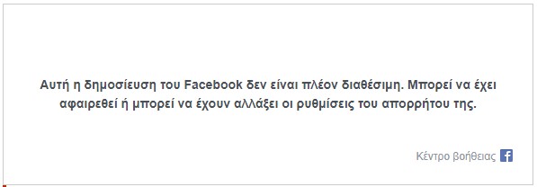 Ρουβίκωνας: Καλή ανάσα, Δημήτρη Κουφοντίνα! – Νέα ανάρτηση στο Facebook [photos]] - Φωτογραφία 2