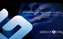 Δ. Μάρκος: Η ελληνική επιχείρηση που τον έχει γοητεύσει [photos] - Φωτογραφία 3