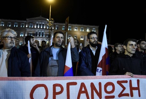 Συλλαλητήριο του ΠΑΜΕ στο Σύνταγμα – Απροσπέλαστο το κέντρο της Αθήνας - Φωτογραφία 3