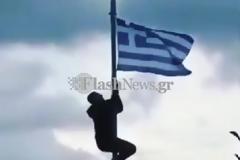 Μαθητής στην Κρήτη πήρε αποβολή γιατί ύψωσε σημαία στο σχολείο του... [photos]