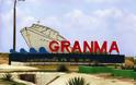 Κούβα: Απολύθηκε λόγω «λαθών» ο διευθυντής της Granma