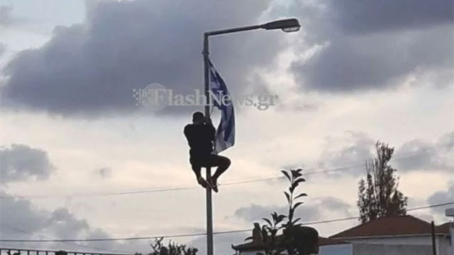 Απέβαλαν μαθητή επειδή ύψωσε την ελληνική σημαία σε σχολείο - ΦΩΤΟ - Φωτογραφία 1