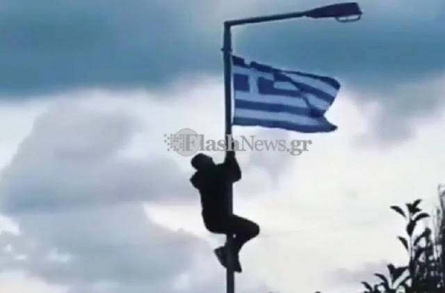 Επιτέλους αντίδραση: Γέμισαν ελληνικές Σημαίες το σχολείο που απέβαλε τον μαθητή που ύψωσε την γαλανόλευκη την 28η Οκτωβρίου - Φωτογραφία 1