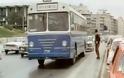 Αθήνα 1971 - Γιατί αυτός ο άνδρας είναι κρεμασμένος από το τρόλεϊ; - Φωτογραφία 3