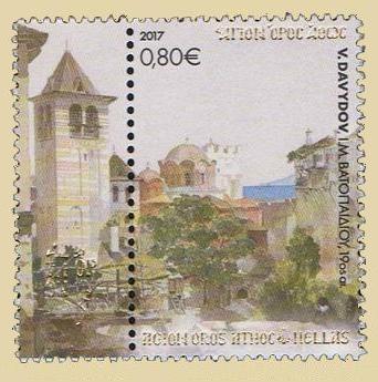 9808 - Με έγχρωμες λιθογραφίες του Βλαδίμηρου Νταβύντωφ (19ος αιώνας), κυκλοφόρησαν τα ΕΛ.ΤΑ. την 2η σειρά γραμματοσήμων του Αγίου Όρους για το 2017 - Φωτογραφία 2