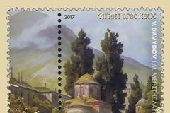9808 - Με έγχρωμες λιθογραφίες του Βλαδίμηρου Νταβύντωφ (19ος αιώνας), κυκλοφόρησαν τα ΕΛ.ΤΑ. την 2η σειρά γραμματοσήμων του Αγίου Όρους για το 2017