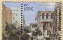 9808 - Με έγχρωμες λιθογραφίες του Βλαδίμηρου Νταβύντωφ (19ος αιώνας), κυκλοφόρησαν τα ΕΛ.ΤΑ. την 2η σειρά γραμματοσήμων του Αγίου Όρους για το 2017 - Φωτογραφία 4