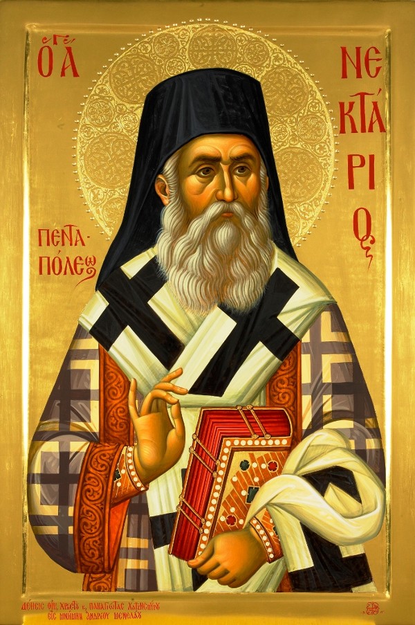 Ο Άγιος Νεκτάριος και η Ιερά Μεγίστη Μονή Βατοπαιδίου (Μέρος 2ο) - Φωτογραφία 2