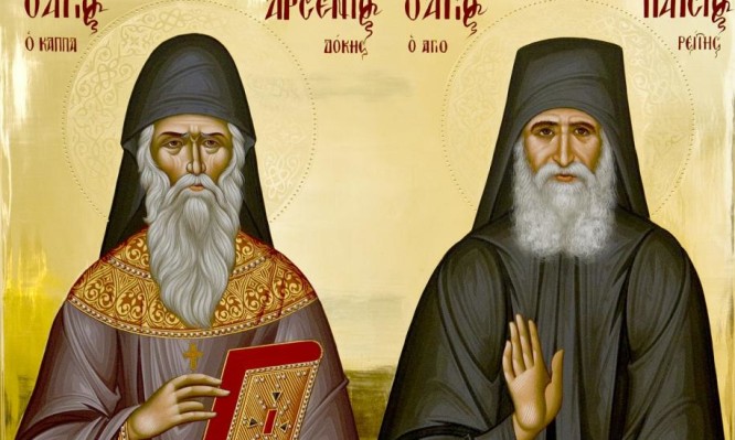 Άγιοι Αρσένιος και Παΐσιος: Προσευχή για την πολιτική κατάσταση - Φωτογραφία 1