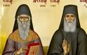 Άγιοι Αρσένιος και Παΐσιος: Προσευχή για την πολιτική κατάσταση