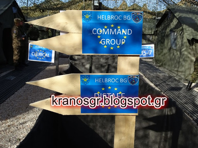 Στην άσκηση TALOS 2017 το Kranosgr - Φωτογραφία 20