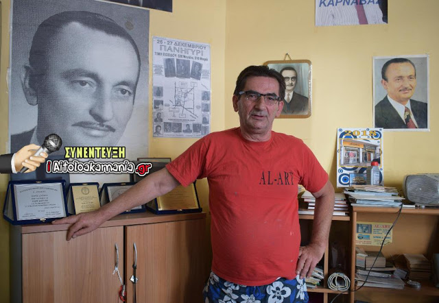 Γιάννης Καρναβάς: «Είμαι περήφανος για το μεγαλείο του πατέρα μου» - Φωτογραφία 1