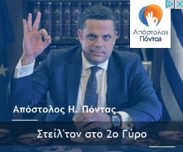 Ο Έντι ο Λέτσαμ στην ΠΑΛΑΙΡΟ δεν πρέπει να συλληφθεί με τίποτε!! - Φωτογραφία 2