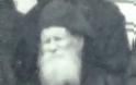 9815 - Μοναχός Συμεών Ξενοφωντινός (1893 - 12 Νοεμβρίου 1983)