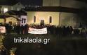 Τρίκαλα: Επεισοδιακή πορεία-αντισυγκέντρωση για Μιχαλολιάκο - Έσπασαν τζάμια τράπεζας (βίντεο)
