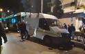 Η «γκάφα» της αστυνομίας 1,5 ώρα πριν από την επίθεση στα γραφεία του ΠΑΣΟΚ - Φωτογραφία 4