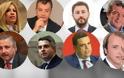 Τα αποτελέσματα των εκλογών της Κεντροαριστεράς στην Βόνιτσα