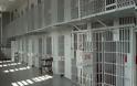 Διαμαρτυρία των κρατούμενων στις φυλακές Κορυδαλλού