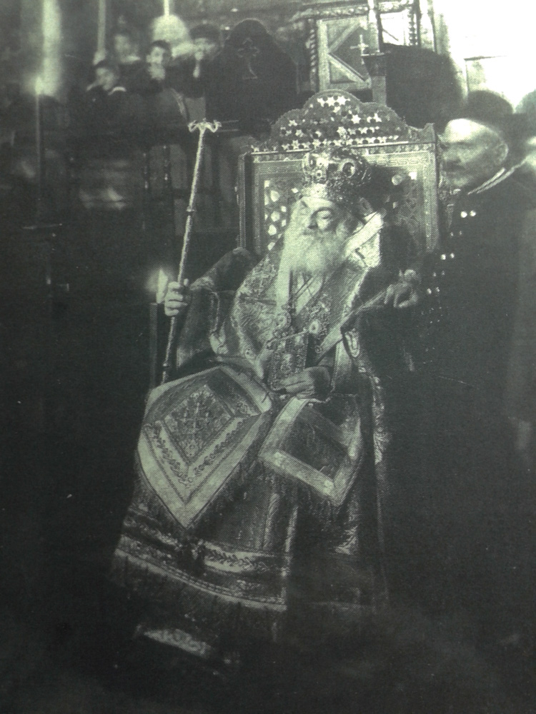 Οικουμενικός Πατριάρχης Ιωακείμ, ο Γ', ο μεγαλοπρεπής - Φωτογραφία 8