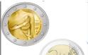 Στην Ελλάδα το συλλεκτικό κέρμα των δύο ευρώ (φωτο) - Φωτογραφία 3