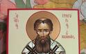 Σήμερα 14 Νοεμβρίου, η Εκκλησία μας τιμά την μνήμη του Αγίου Γρηγορίου του Παλαμά, Αρχιεπισκόπου Θεσσαλονίκης, του Θαυματουργού