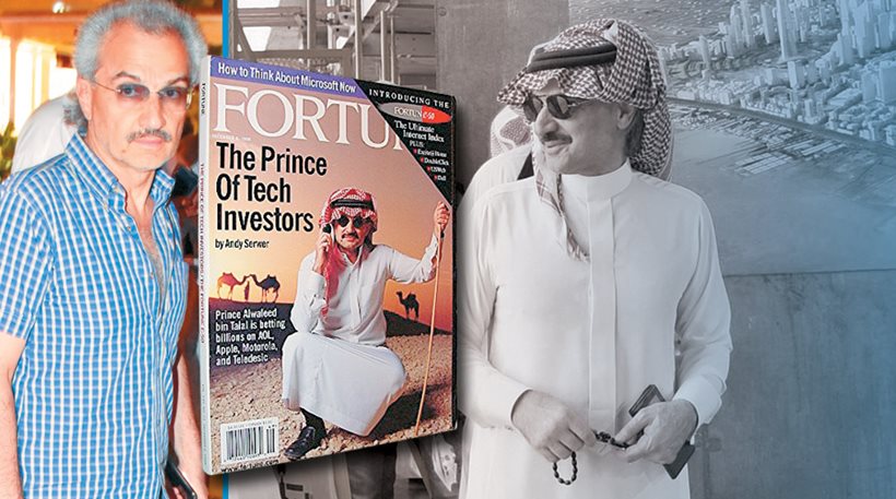 Ο Σαουδάραβας πρίγκιπας του «Αστέρα» έμεινε γυμνός - Φωτογραφία 1