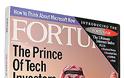 Ο Σαουδάραβας πρίγκιπας του «Αστέρα» έμεινε γυμνός - Φωτογραφία 4