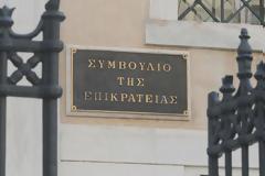 Νέα προσφυγή στο ΣτΕ από ΠΟΑΣΥ & ΠΟΑΞΙΑ για την αντισυνταγματικότητα του νέου μισθολογίου - Δείτε παραδείγματα μειώσεων