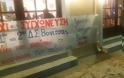ΤΩΡΑ: Διαμαρτυρία Εκπαιδευτικών και γονέων στο δημοτικό συμβούλιο ΑΚΤΙΟΥ ΒΟΝΙΤΣΑΣ ενάντια στη συγχώνευση των Δημοτικών Σχολείων - Φωτογραφία 15