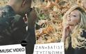 O Ζαν Μπατίστ ζητάει «Συγγνώμη» μέσα από μία μπαλάντα από ψυχής του [video] - Φωτογραφία 2