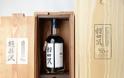 Γαλλία: «Maison du Whisky»Έφυγαν ουίσκι  αξιας 100.000€ το ενα από κάβα - Φωτογραφία 2
