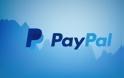 Το PayPal εγκαινιάζει πλατφόρμα χρηματοδότησης, για συναλλαγές ανάμεσα στους χρήστες του