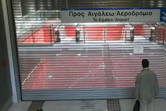 Νέα στάση εργασίας το βράδυ στο μετρό
