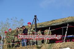 Το ''press room'' της 71ης Α/Μ Ταξιαρχίας ΠΟΝΤΟΣ