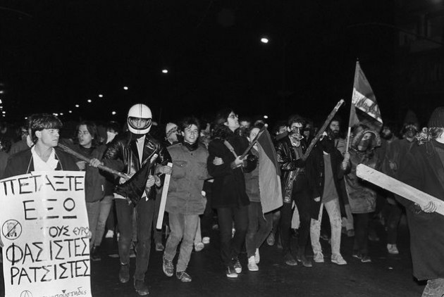 Μέρες του ’80 - Φωτογραφία 3