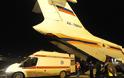 Ρωσία: Συνετρίβη αεροσκάφος κατά τη διαδικασία προσγείωσης - Οχτώ νεκροί