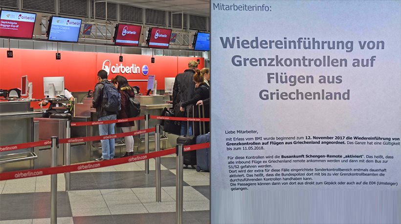Γερμανία: Σε «καραντίνα» οι επιβάτες από την Ελλάδα μέχρι και τον Μάιο του 2018 - Φωτογραφία 1
