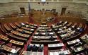 Κοινωνικό Μέρισμα: Αναβάλλεται η συζήτηση στη Βουλή λόγω εθνικού πένθους