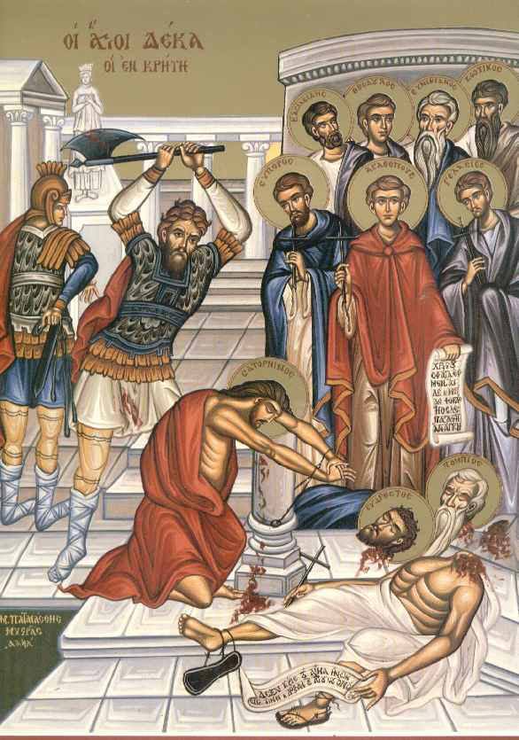 Λόγος Θεοδώρου Παλλαδά (πατρός του αγίου Γερασίμου) στους 10 Κρήτες Μάρτυρες - Φωτογραφία 1
