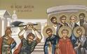Λόγος Θεοδώρου Παλλαδά (πατρός του αγίου Γερασίμου) στους 10 Κρήτες Μάρτυρες