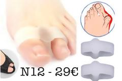 N12 ΝΑΡΘΗΚΑΣ ΤΥΠΟΥ 8 Orthogel ΤΙΜΗ-29€. N12