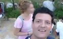 Εύβοια: Σοκ στα Πολιτικά! Σκοτώθηκε σε τροχαίο 37χρονος ιδιοκτήτης μεζεδοπωλείου! (ΦΩΤΟ) - Φωτογραφία 2