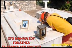 Ένας άγιος των ημερών μας: ΜΝΗΜΟΣΥΝΟ Γέροντος Παγκρατίου στην Ιερά Μονή Αγίου Δημητρίου ΔΡΥΜΟΥ Βόνιτσας (ΒΙΝΤΕΟ: Μιχάλης Κουτουρίνης)