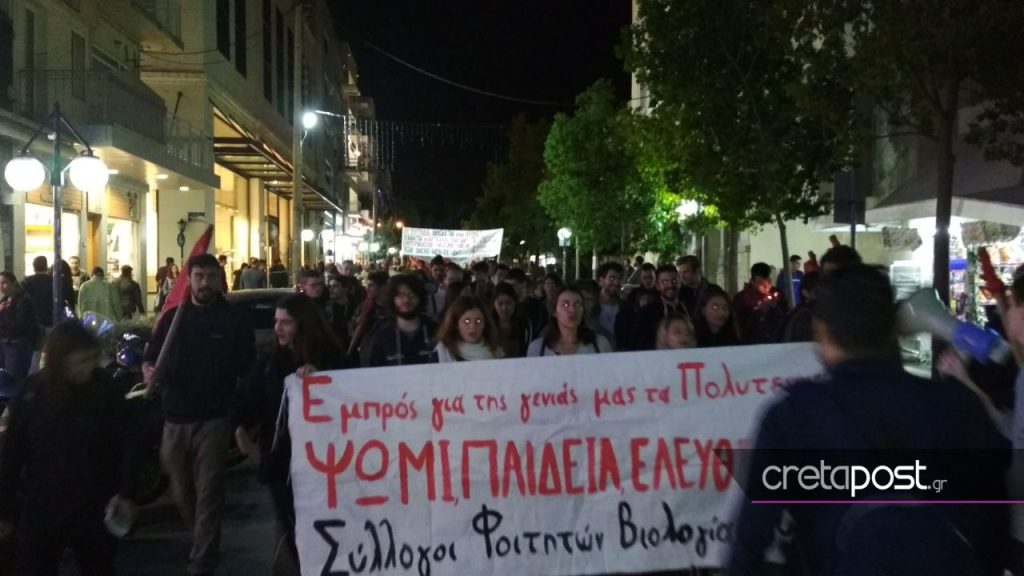 Πορεία στο κέντρο του Ηρακλείου για την επέτειο του Πολυτεχνείου [photos] - Φωτογραφία 4