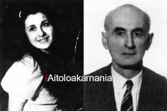Οι δυο Αιτωλοακαρνάνες που «έπεσαν» στην εξέγερση του Πολυτεχνείου