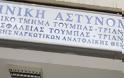 Επίσκεψη της «ΔΥΝΑΜΗ ΑΝΑΓΕΝΝΗΣΗΣ» στην Τούμπα και στα Τμήματα Διαβατηρίων και Ναρκωτικών Ανατολικής Θεσσαλονίκης