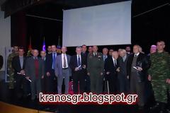 Εκδήλωση προς τιμήν Εφέδρων και Εθνοφυλάκων από την 1η Στρατιά