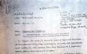 Η άγνωστη λίστα των φοιτητών που η χούντα έδωσε εντολή να μην πάρουν πτυχίο... - Φωτογραφία 2
