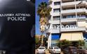 Καταγγελία αστυνομικού της Χαλκίδας στο EviaZoom.gr: «Με έστειλαν στη Λέσβο και δεν έχω να πληρώσω ούτε το ξενοδοχείο»