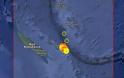 Δεύτερη ισχυρή σεισμική δόνηση 6,6 Ρίχτερ στη Νέα Καληδονία - Φωτογραφία 1